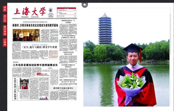 北京大学|从放牛娃到北大博士，这篇论文后记刷屏了！