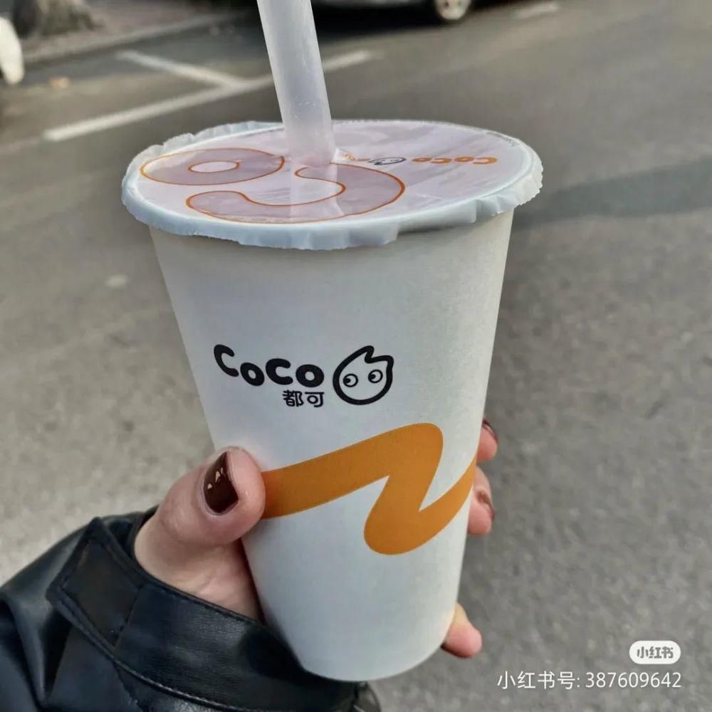  盛典|CoCo 2020年度饮品“颁奖盛典”里最火爆的竟然是这2款！