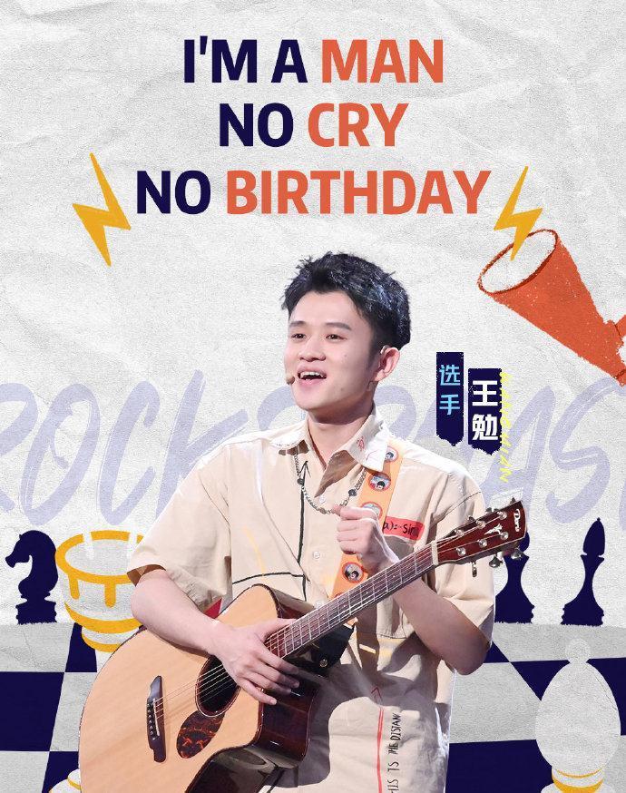 顏悅|王建國淘汰，王勉退賽，脫口秀大會變了！