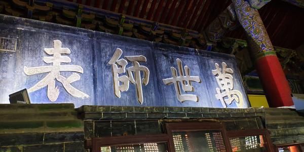  哲学|对话孔子｜如何用哲学方式去思考和阅读《论语》？