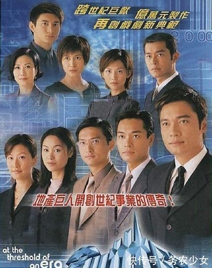 年龄|当年这十部港剧阵容强大,看过的都年龄不小了