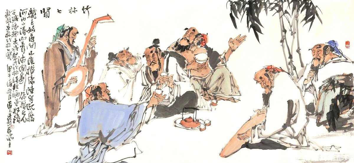 竹林七贤何以集才华与怪异于一身,被世人认可为魏晋名士?