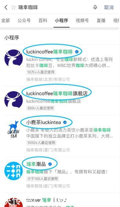 瑞幸|瑞幸咖啡是怎么实现超7500万消费用户增长的？