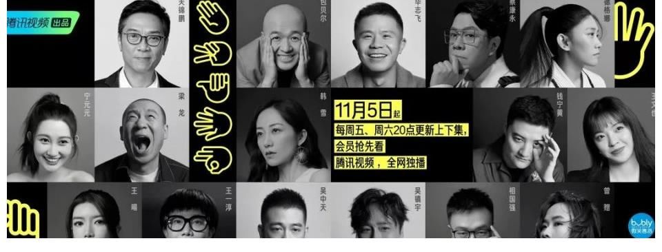 《导演请指教》｜走进电影诞生后台，寻找争吵背后的对话