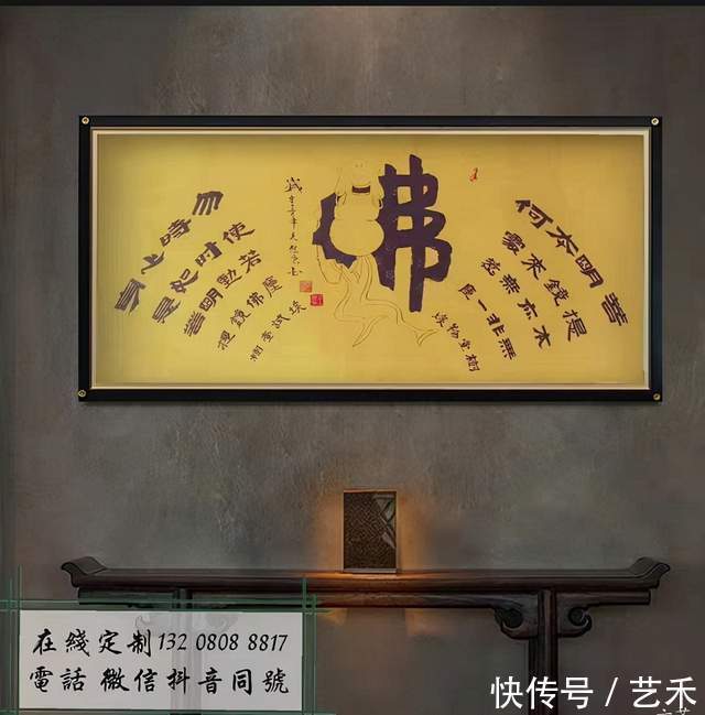 书法家#书法家王进京——载馨载馥 拔新领异