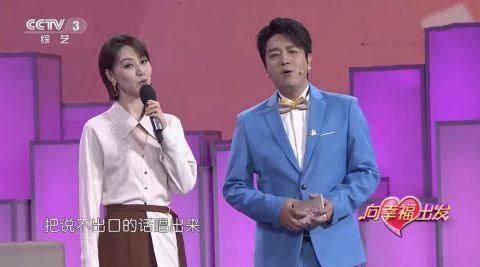 央视主持人|央视《向幸福出发》主持人陈旻被看好，节目收视率持续保持领先