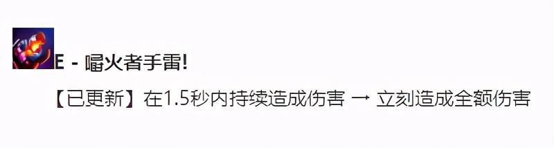 爆炸|10.22五大加强英雄解析！金克丝瞬间爆炸霞射得更快