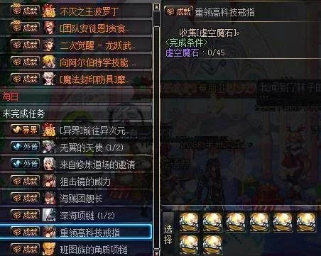 高科技戒指