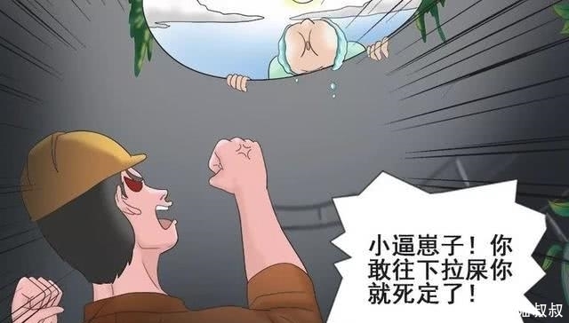 这是我们新来的同学!