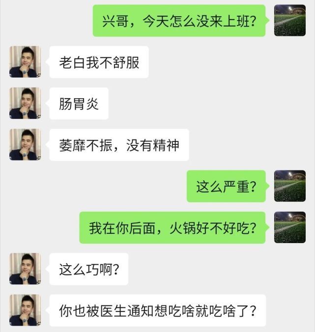 |搞笑神回复：开学了，分配到这个宿舍不知道好不好相处