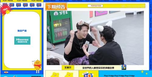 大张伟|《拜托了7》收官阵容曝光,维嘉大张伟为何炅捧场,刘宇成杀手锏