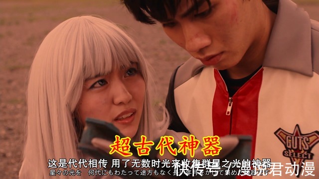 特利迦剧场版|特利迦剧场版:黑暗教团为何痴迷超古代文明?巨人之力让人觊觎