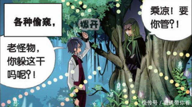 昊天斗罗|斗罗大陆:毒斗罗本想回家,“雪崩”的一句话,让毒斗罗冒冷汗