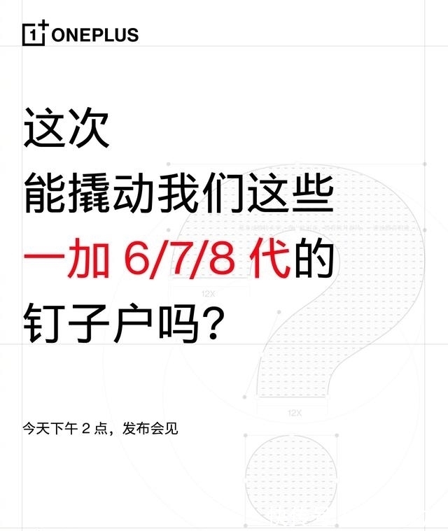 OV|2021年度手机回顾：荣耀走上舞台 OV变了模样