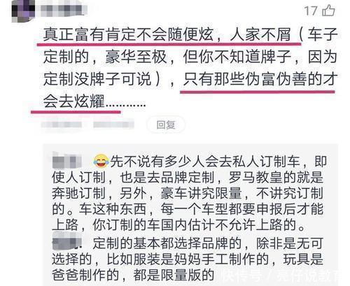 老师|越是低级的父母，越喜欢在班级群发这3句话，让老师讨厌还不自知