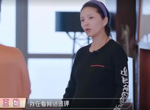 王灿年龄作假？录节目说清真相获杜淳力挺，原来网友都误会她了