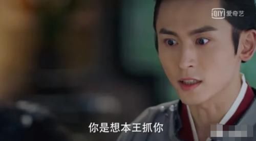 便宜|鞠婧祎新剧开播，亲密戏太多主角亲自吐槽：占我便宜