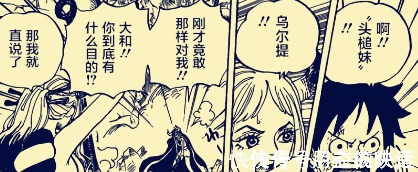 小玉|海贼王987话闺蜜之战，大和能否胜出驯服百兽团还得看小玉