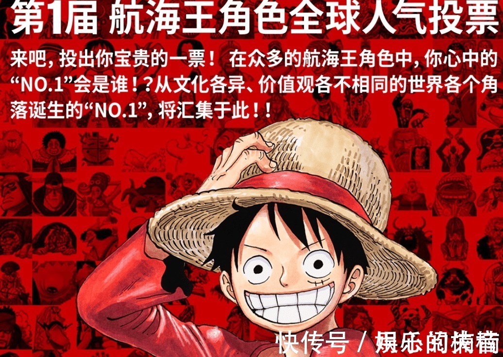 乔巴|海贼王全球人气投票Day1,五大州榜单出炉,前三名没山治!