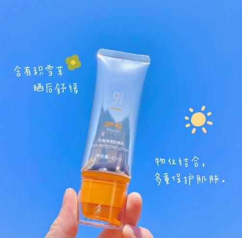 今年春夏值得买的8款防晒霜！平价、有效防晒、肤感好