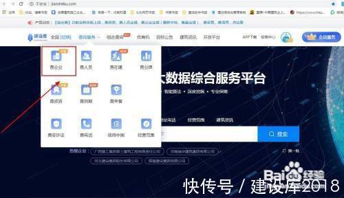 招标人|中标候选人公示与中标结果公示有何区别?如何查询建筑企业中标结果/中标业绩?