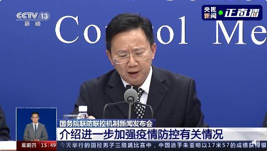 国务院|官方辟谣！郑州六院聚集性疫情是一起院感事件与南京疫情没有关联