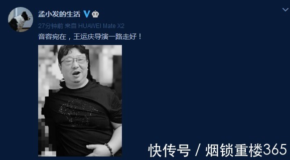 孟非工作室|《最强大脑》总导演王运庆去世,孟非工作室发文悼念