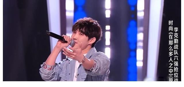 《好声音》三期过后，有三位学员具备冠军相，李克勤战队就占两位