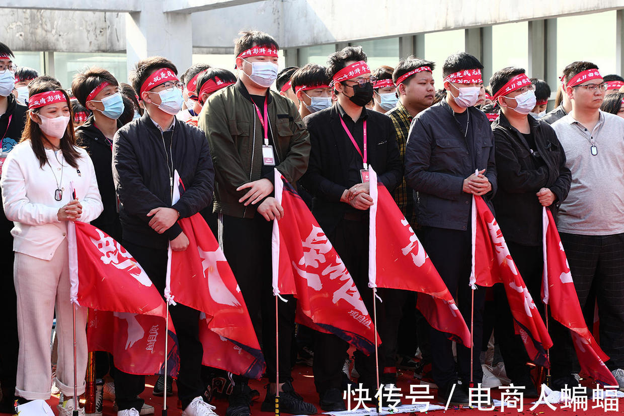百团齐聚，砺剑夺魁|火蝠誓师大会 | 双11