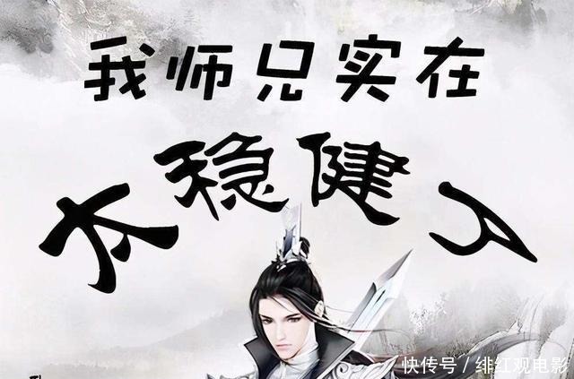 重生过去当传奇|两本很好玩的网络小说,这剧情设定太逗了,奇思妙想让人点赞