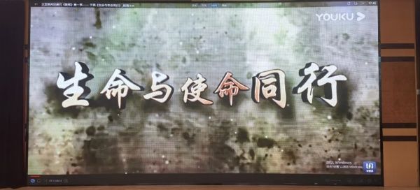 看，开学第一课，我们这样上！――济南市十亩园小学“教师第一课”