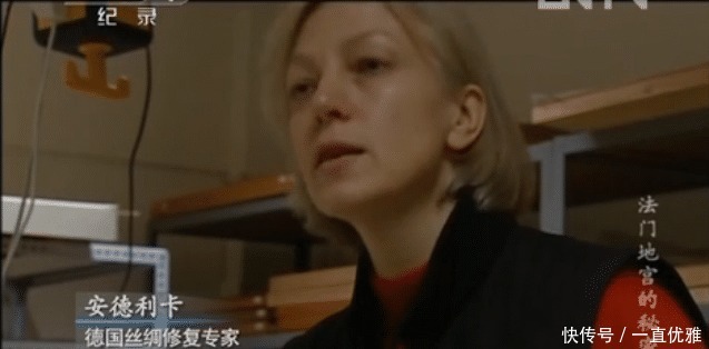 佛寺|千年佛寺地宫发现一件“武则天遗物”,全国仅一件