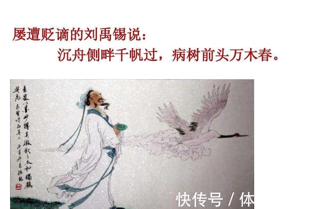 刘禹锡$试玉要烧三日满：十二首经典哲理诗，教会我们正确地为人处世