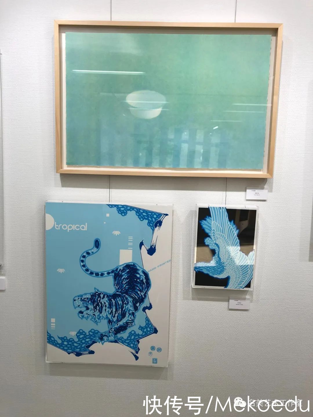 染织|「多图」2021年多摩美术大学校园开放日解説（下）