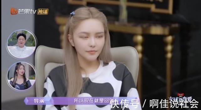 羅昊|《女兒們的戀愛(ài)》又一對(duì)情侶分手網(wǎng)友沒(méi)太意外,他們不是一類人