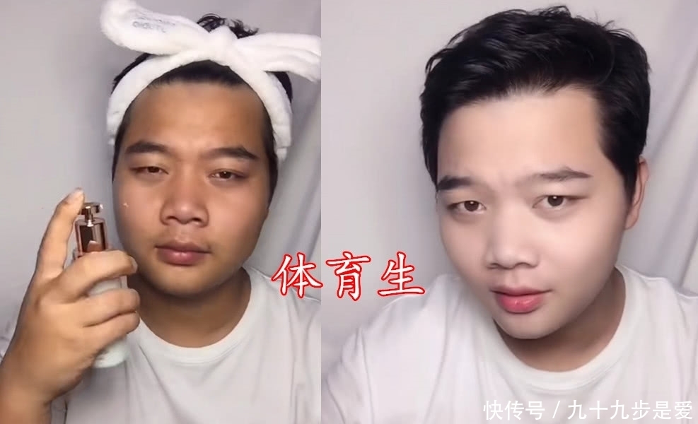 理科生|男生第一次化妆啥水平?理科生VS体育生,看到美术生:花里胡哨!