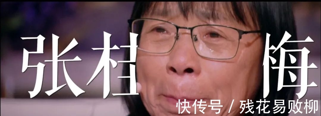 -1|敢于投资时间的人一定会成功！青花郎《朗读者》酿造三年即将推出