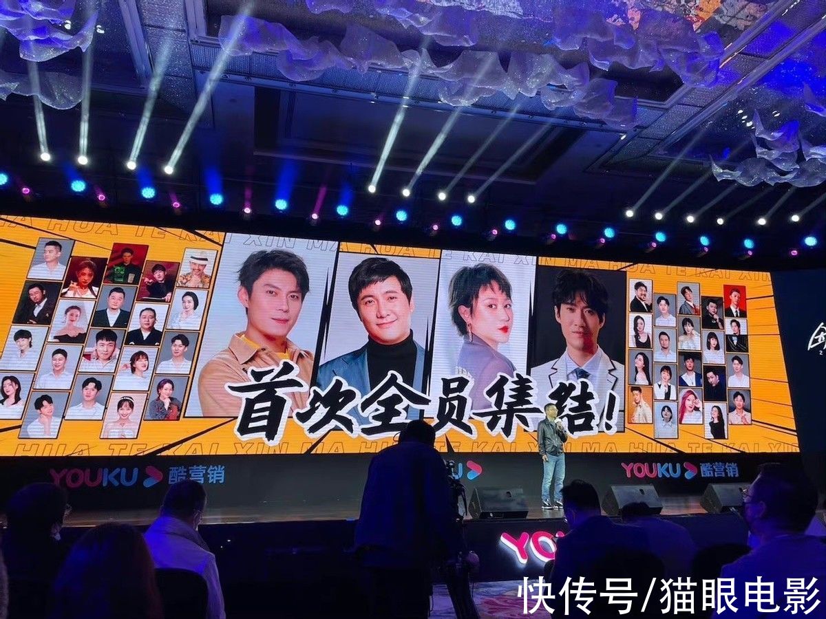 開心麻花首檔團(tuán)綜來啦，沈騰馬麗再合體，網(wǎng)友：已經(jīng)開始準(zhǔn)備笑了