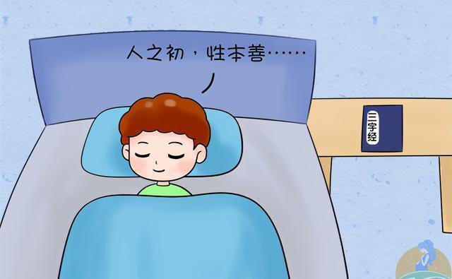 婴儿|宝宝会不会“越睡越傻”？避开婴儿睡眠四个误区，睡神宝宝这样练