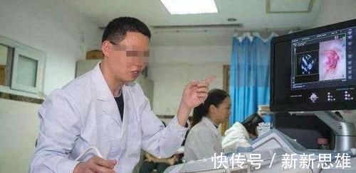 医生|“阴超”时遇见男大夫，有多害羞？孕妇：终生难忘的尴尬！