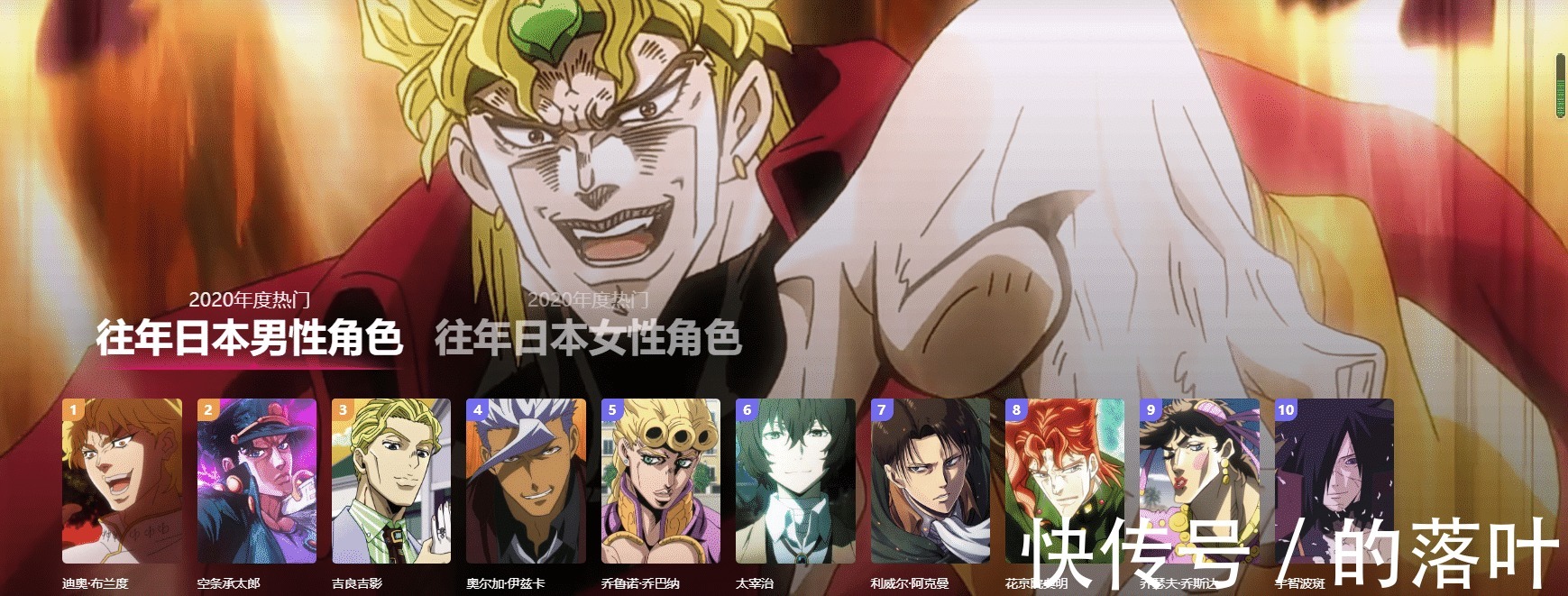 榜单|B站2020年度动漫榜单,巨人成民选最大赢家,网友永远滴神