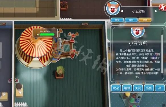 我以为我是气氛组，后来才知道这叫小丑