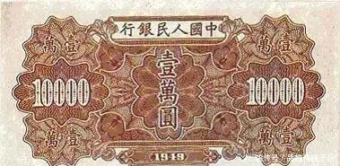 毛主席的头像|已经发行五套的人民币,前面三套竟因一人反对央行没敢印毛主席像