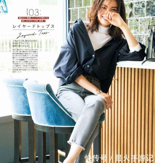 女人 女人年过三十还不会打扮试试“衬衫+高领”,这样穿时尚显气质!