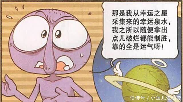老外变成废物，而降龙只带“破烂”闯关，却成为全队唯一的希望！