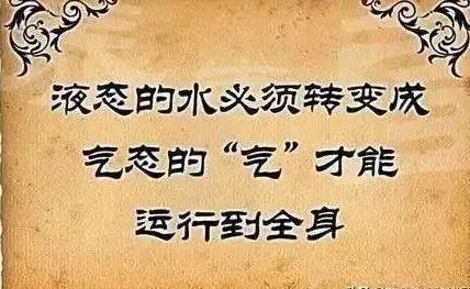 人体|搞懂了人体的“三焦”，所有疑难杂症，都可迎刃而解，建议收藏！