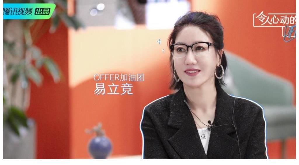 《offer》播出过半,1人圆满逆袭,2人胜利镀金,3人不如不来