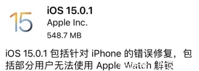 iPhone13又出问题了，苹果你醒醒啊