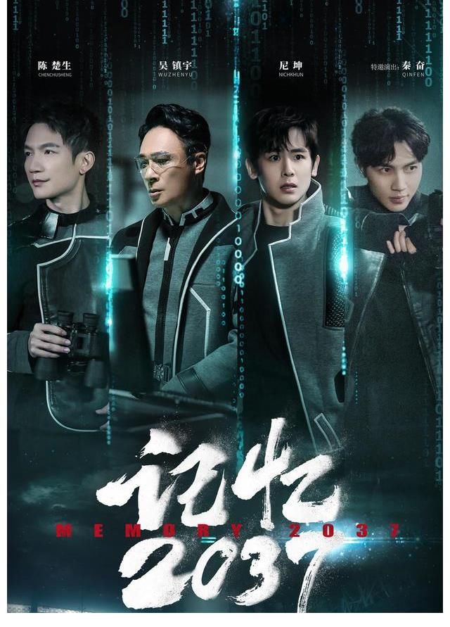 四部微电影,让我重新认识了这档综艺