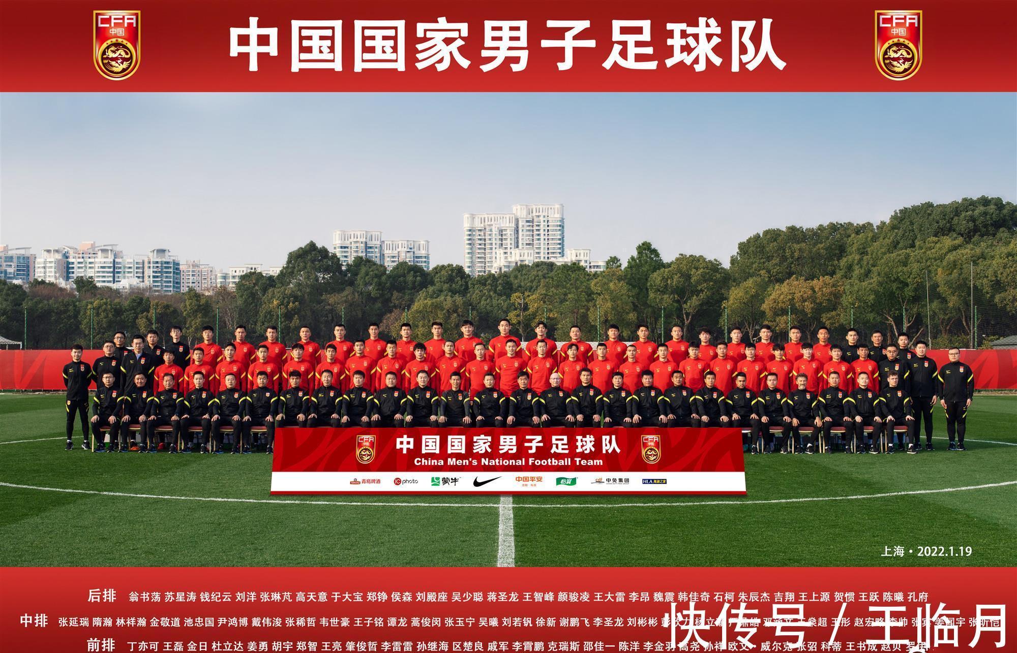 刘彬彬|国足大合影出炉!客战日本越南备选名单曝光,泰山队7人入选